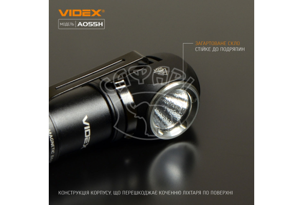 Портативный светодиодный фонарик A055H VIDEX 600Lm 5700K