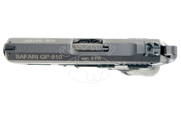 Травматический пистолет Safari GP-910 к.9мм